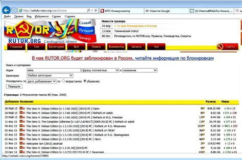 рутор инфо.